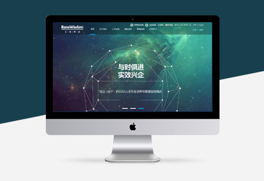 企業網站(zhàn)制(zhì)作(zuò)、html5網站(zhàn)建設、營銷型網站(zhàn)、PC+手機站(zhàn)、移動網站(zhàn)建設